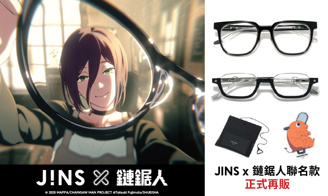 JINS台灣| JINS TAIWAN