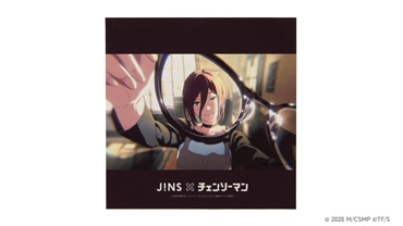 JINS x 鏈鋸人聯名眼鏡 蕾潔款眼鏡布