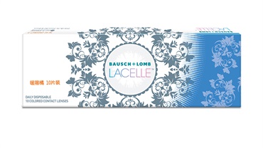 Lacelle 蕾絲炫眸-暖陽橘10P(線上商城限定商品_使用預約配送服務前請先至門市登入度數)(線上周年慶✨)