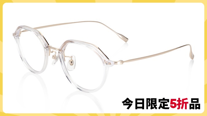 Classic定番系列-Acetate&Metal Combination  (99限定🔥每日限時降價5折 原價$3480)