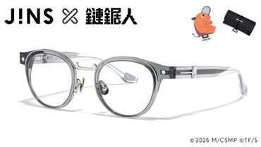 JINS x 鏈鋸人聯名眼鏡 帕瓦款