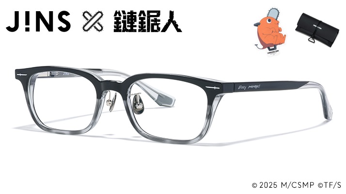JINS x 鏈鋸人聯名眼鏡 早川秋款