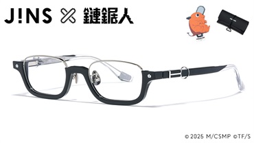 JINS x 鏈鋸人聯名眼鏡 蕾潔款