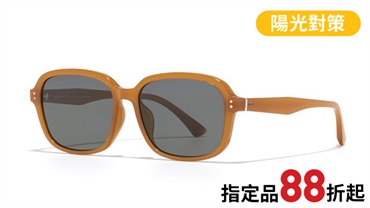 JINS Chill墨鏡系列   (🌺春季新品大賞 指定商品88折!原價$2480)