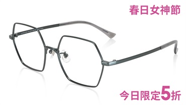 幾何β鈦框系列    (開年首選｜指定潮流鏡框 8折起 👓) (原價$3980)