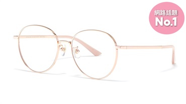 2026 潮流百搭厚邊框鈦輕盈系列   (潮流光學眼鏡9折起 🫧 配鏡升級腮紅鏡片再折$400 原價$3980)